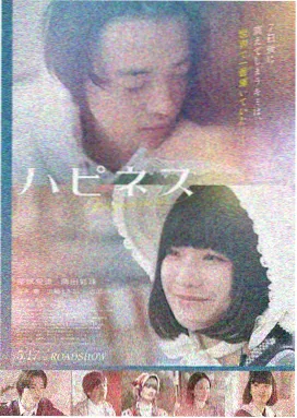燃烧 电影海报